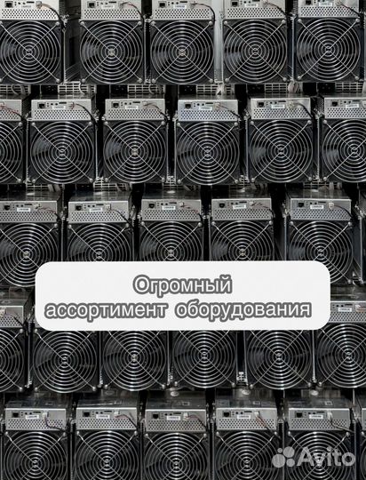 Antminer L7 9050mgh б/у ув идеале