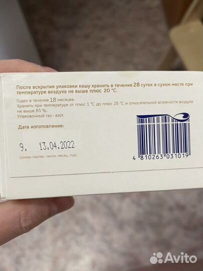 Каша детская на козьем молоке