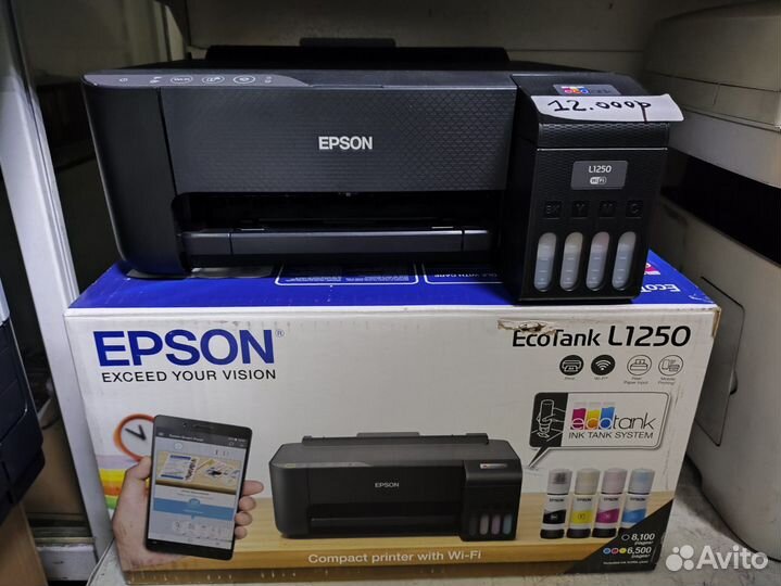 Мфу Epson c снпч