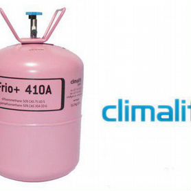 Фреон Frio+ 410A (11,3 кг) Climalife (Бельгия)