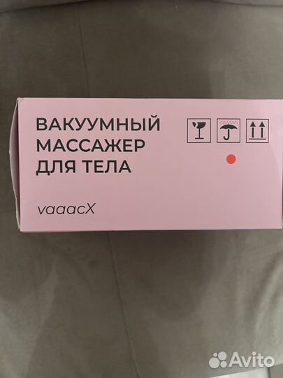 Вакуумный массажер для тела