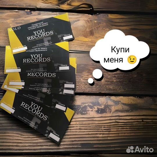 Студия звукозаписи Волгоград