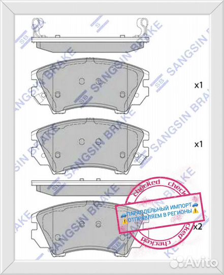 Тормозные колодки Chevrolet Malibu Saab 9-5 передн