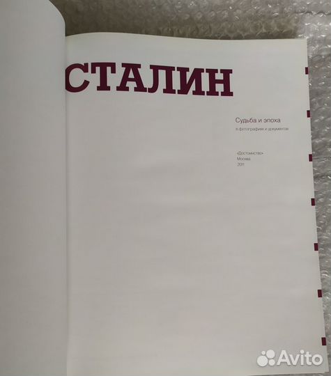 Фотоальбом 