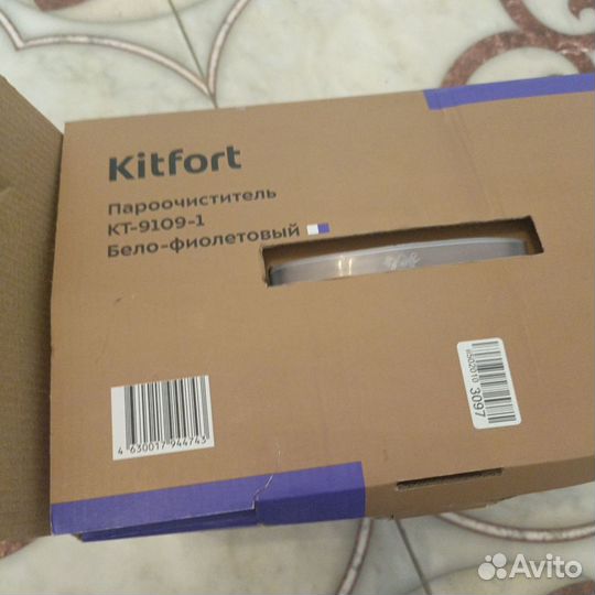 Пароочиститель kitfort