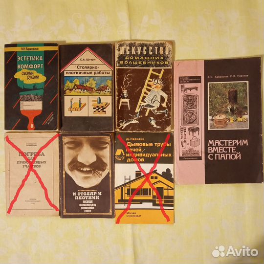 Книги для дома сада и дачи. Домашние животные