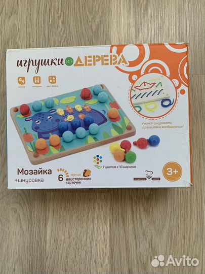 Развивающие игрушки