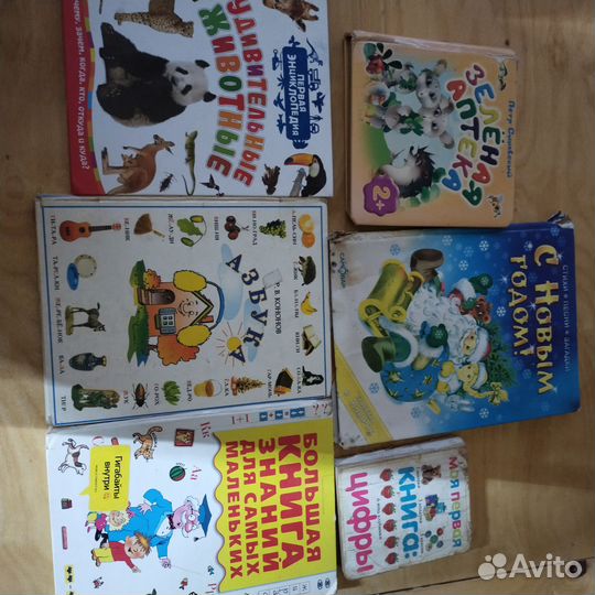Книги для детей и подростков
