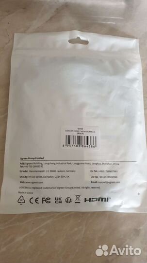 Кабель ugreen hdmi 4K 2,0