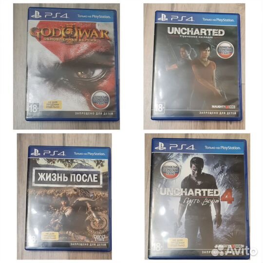 Игра для playstation 4