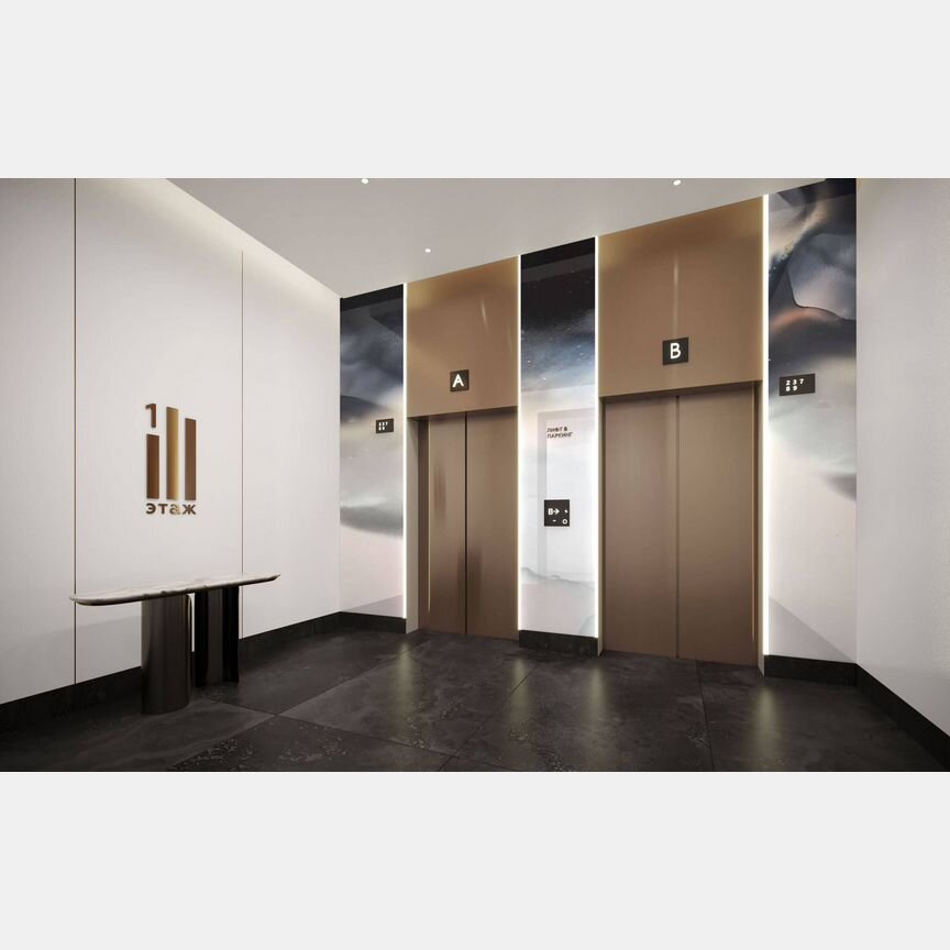 1-к. квартира, 54,2 м², 23/52 эт.