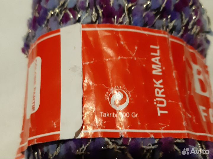 Пряжа фантазийная. Пакетом