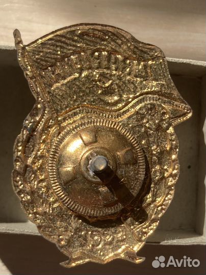 Знак Гвардия СССР