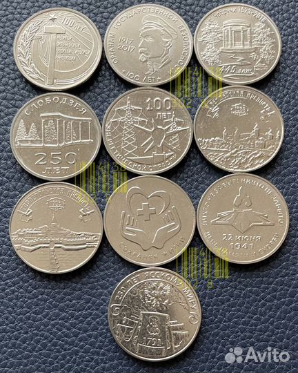 Приднестровье 3 рубля 2017-2023 Труженики,Пожарный