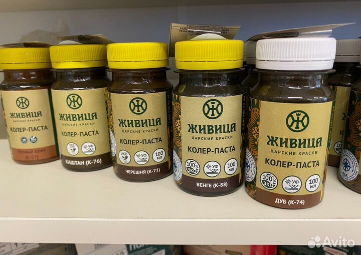 Колер колеровочная паста
