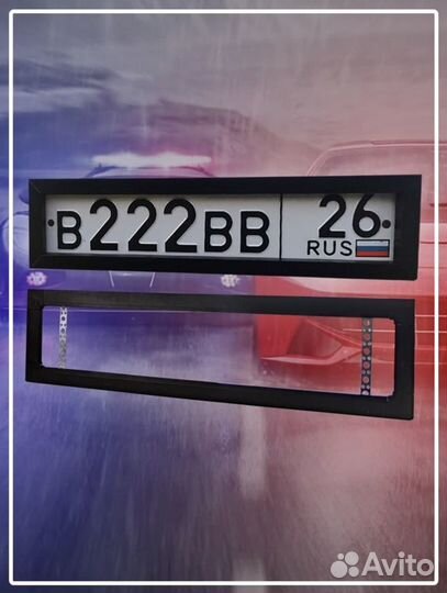 Широкие рамки на номера/Номерные рамки/Ваз