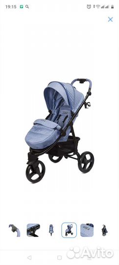 Прогулочная коляска бу
