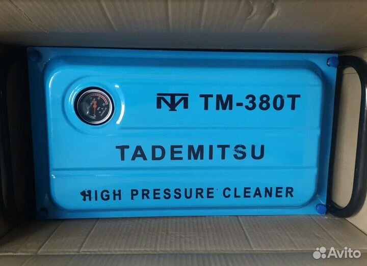 Автомойка высокого давления