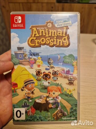 Animal Crossing: New Horizons