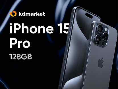 iPhone 15 Pro, 128 ГБ