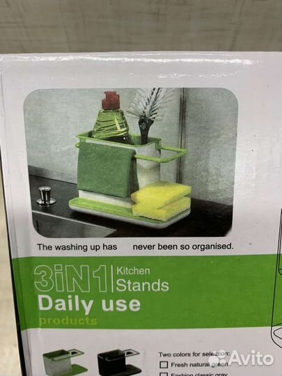 Органайзер для кухни