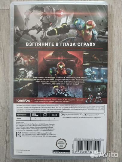 Metroid dread. Nintendo switch