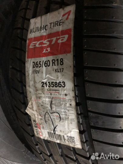 Kumho Ecsta X3 KL17 265/60 R18 110V