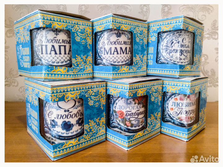 Подстаканник керамический подарочный