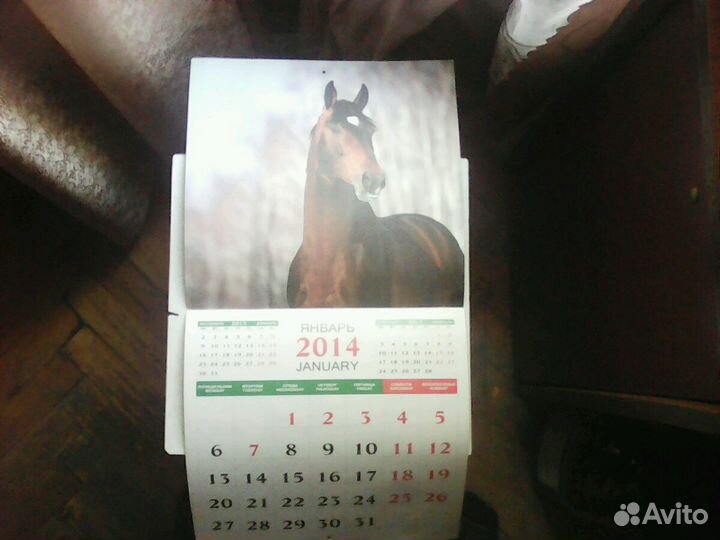 Календари за 2014, 2016, 2018, 2019 годы