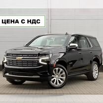 Chevrolet Tahoe 5.3 AT, 2023, 1 км, с пробегом, цена 15 000 000 руб.