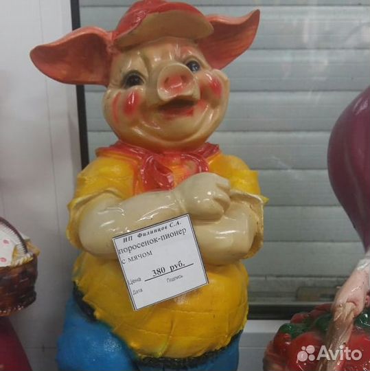 Копилки