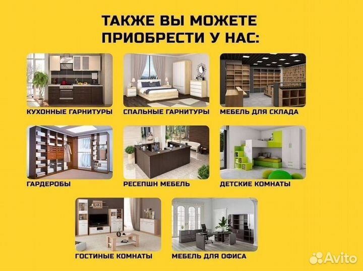 Шкаф купе. Арт.C387
