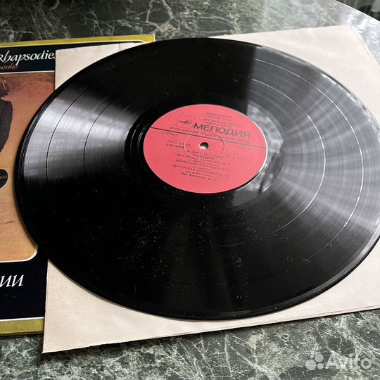 Виниловые пластинки СССР