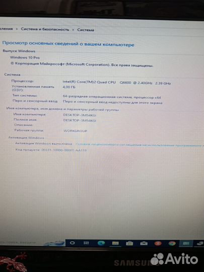 Компьютер для дома и офиса