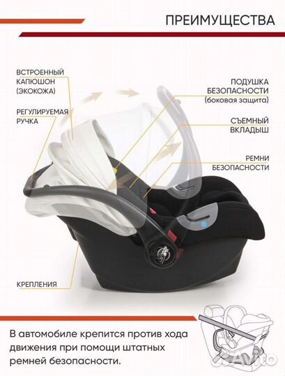 Детское автокресло street racer от 0 мес
