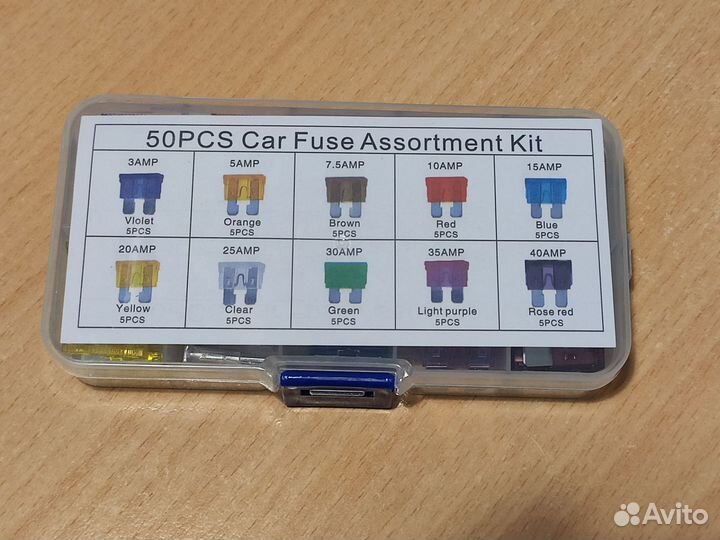 Предохранители 50 штук