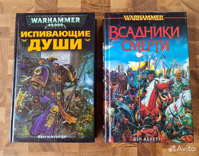 Книги для детей и подростков.Фэнтези