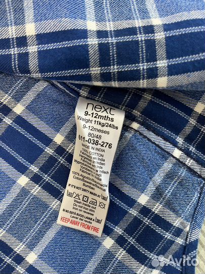 Костюм детский