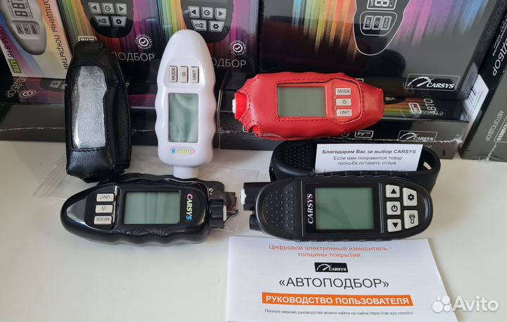 Проф Толщиномеры rDevice Etari Carsys Yunombo R&D