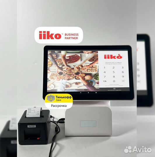 Автоматизация кофейни айко iiko