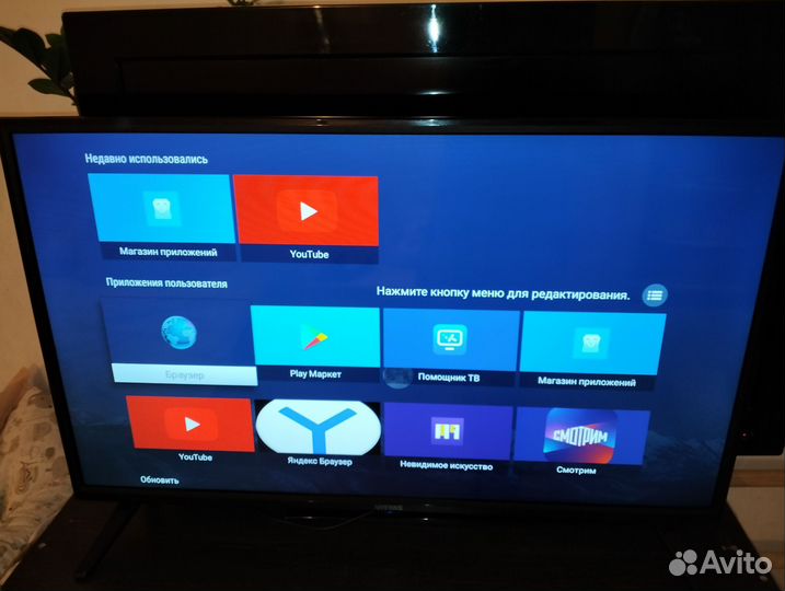 Телевизор 32 SMART tv WiFi