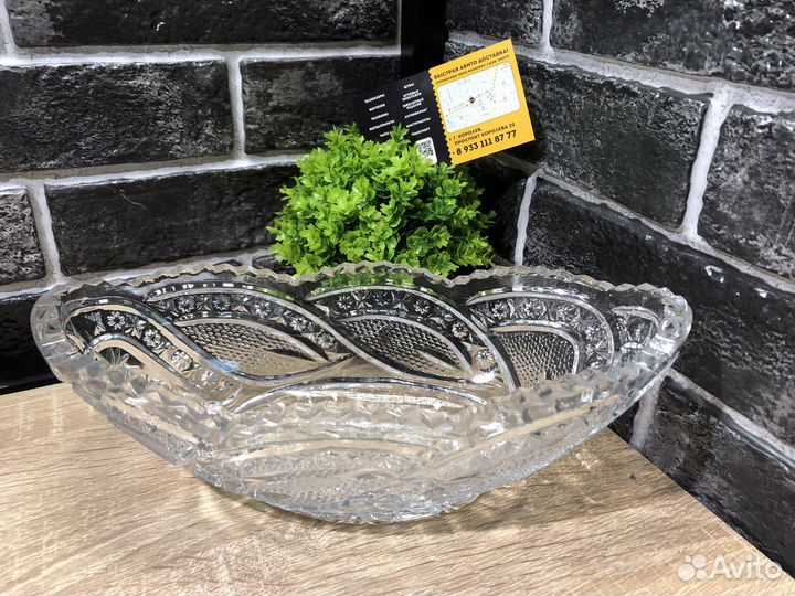К.2073 Салатница хрусталь СССР