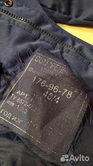 Полицейская форма