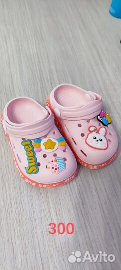 Сланцы детские