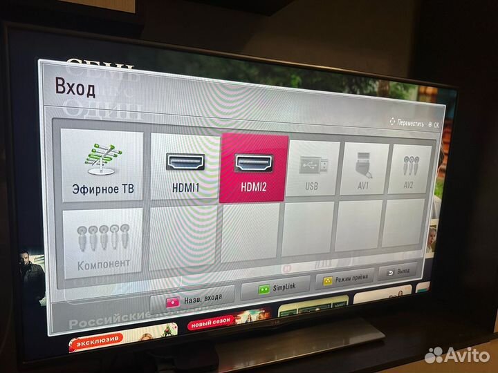 Телевизор lg с приставкой SMART tv