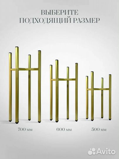 Подставка для цветов напольная