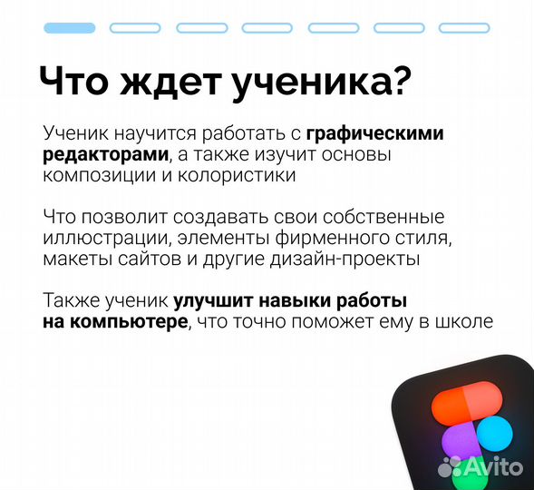 Рисование для детей онлайн