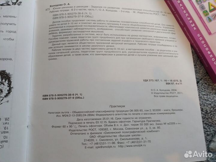 Книги Пособия