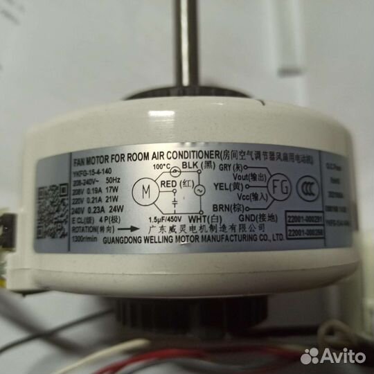 Ykfg-15-4-140 мотор кондиционера