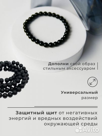 Браслет 2221017